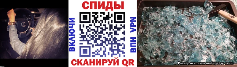 блэк спрут tor  сколько стоит  Новый Уренгой  АМФ Розовый 