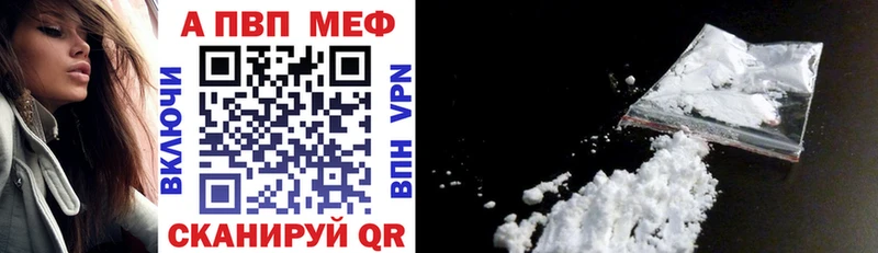 APVP VHQ Новый Уренгой