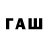 БУТИРАТ 1.4BDO Artuem