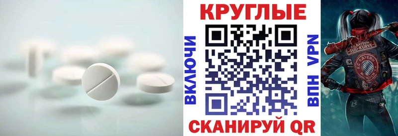 Экстази 99%  Новый Уренгой 
