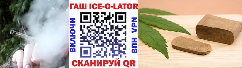 купить наркоту Новый Уренгой ГАШИШ Изолятор