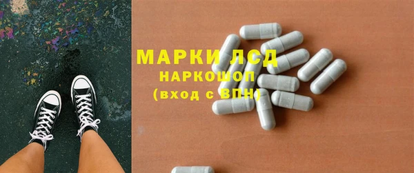 герыч Белоозёрский