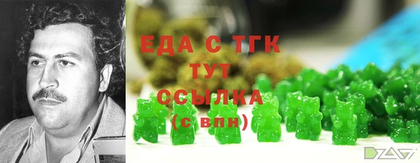 стаф Баксан