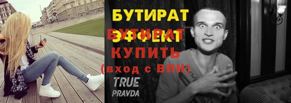 герыч Белоозёрский