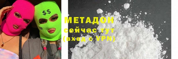 трава Балабаново