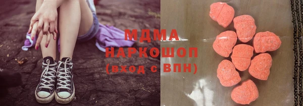 герыч Белоозёрский