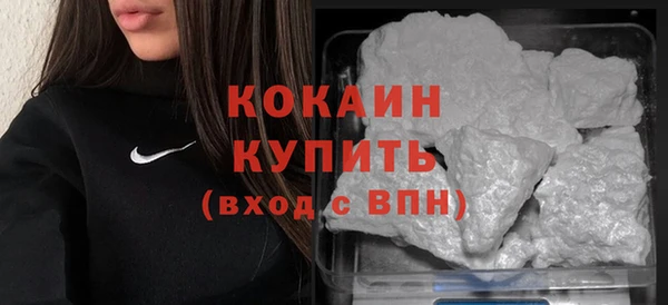 стаф Баксан