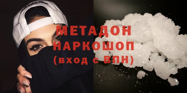 MDMA Беломорск