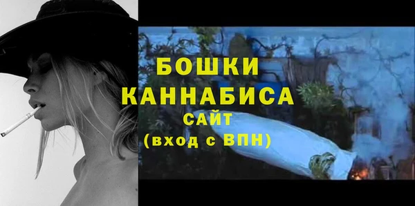 стаф Баксан
