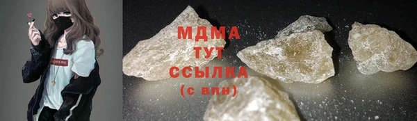 MDMA Беломорск