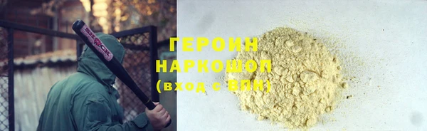 трава Балабаново