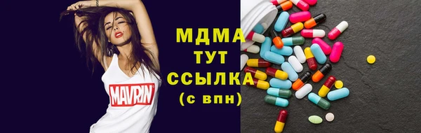 трава Балабаново