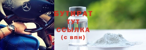 спайс Балахна