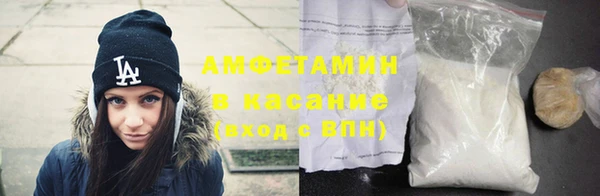 стаф Баксан