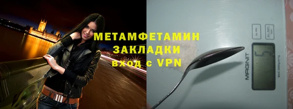 стаф Баксан