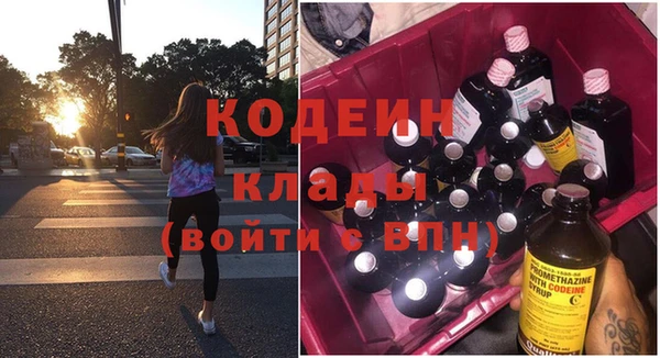 стаф Баксан