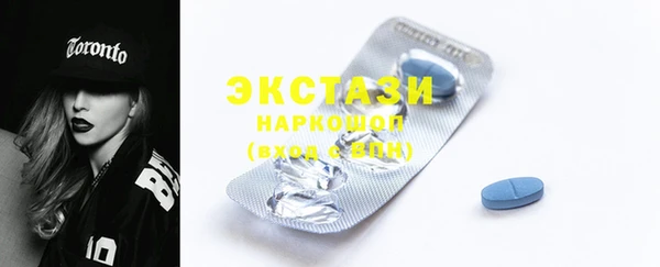 соль курить ск Куйбышев