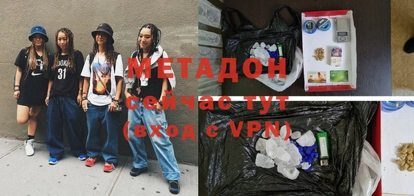 трава Балабаново