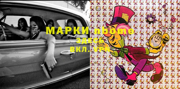 стаф Баксан