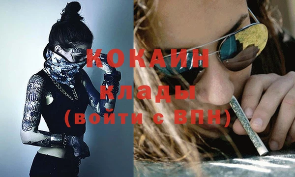 спайс Балахна