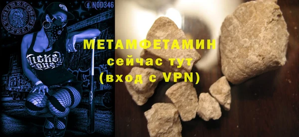 спайс Балахна