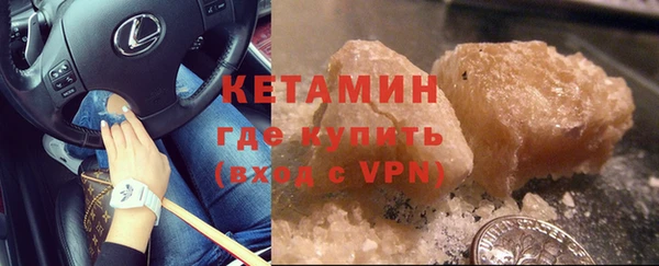 спайс Балахна