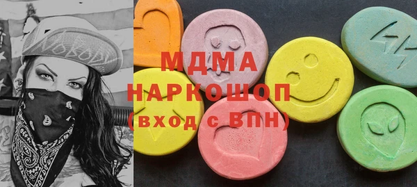 стаф Баксан