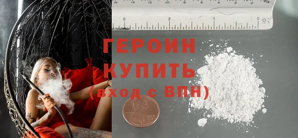 mdpv Белокуриха