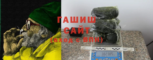 спайс Балахна