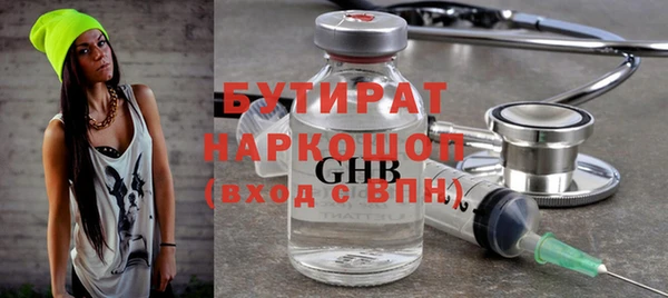 MDMA Беломорск