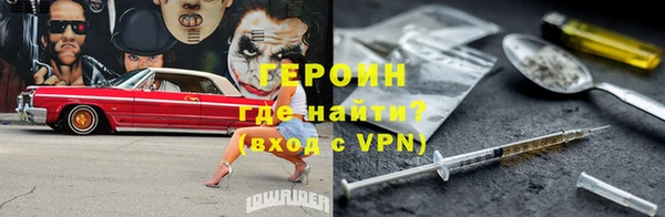 трава Балабаново