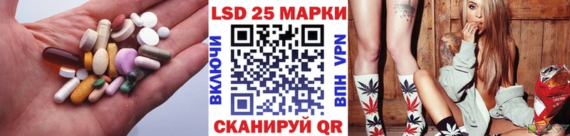 Лсд 25 экстази кислота нарко площадка клад Новый Уренгой