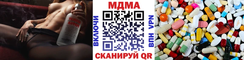 МДМА кристаллы  kraken зеркало  Новый Уренгой  наркота 