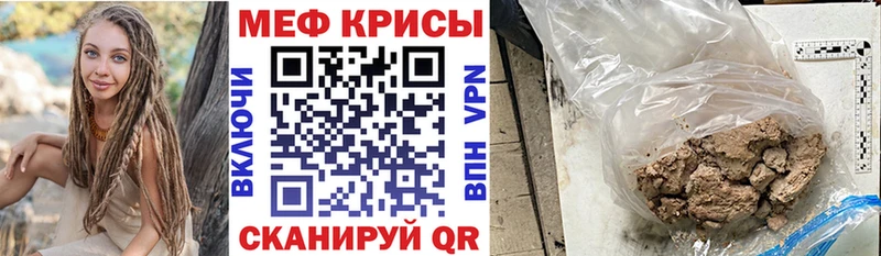 МЕФ VHQ  Новый Уренгой 