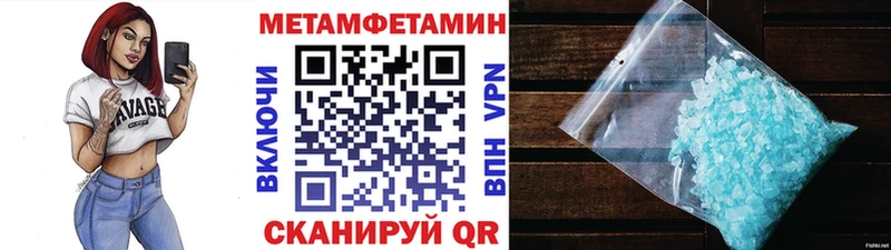 Первитин винт  наркотики  Новый Уренгой 